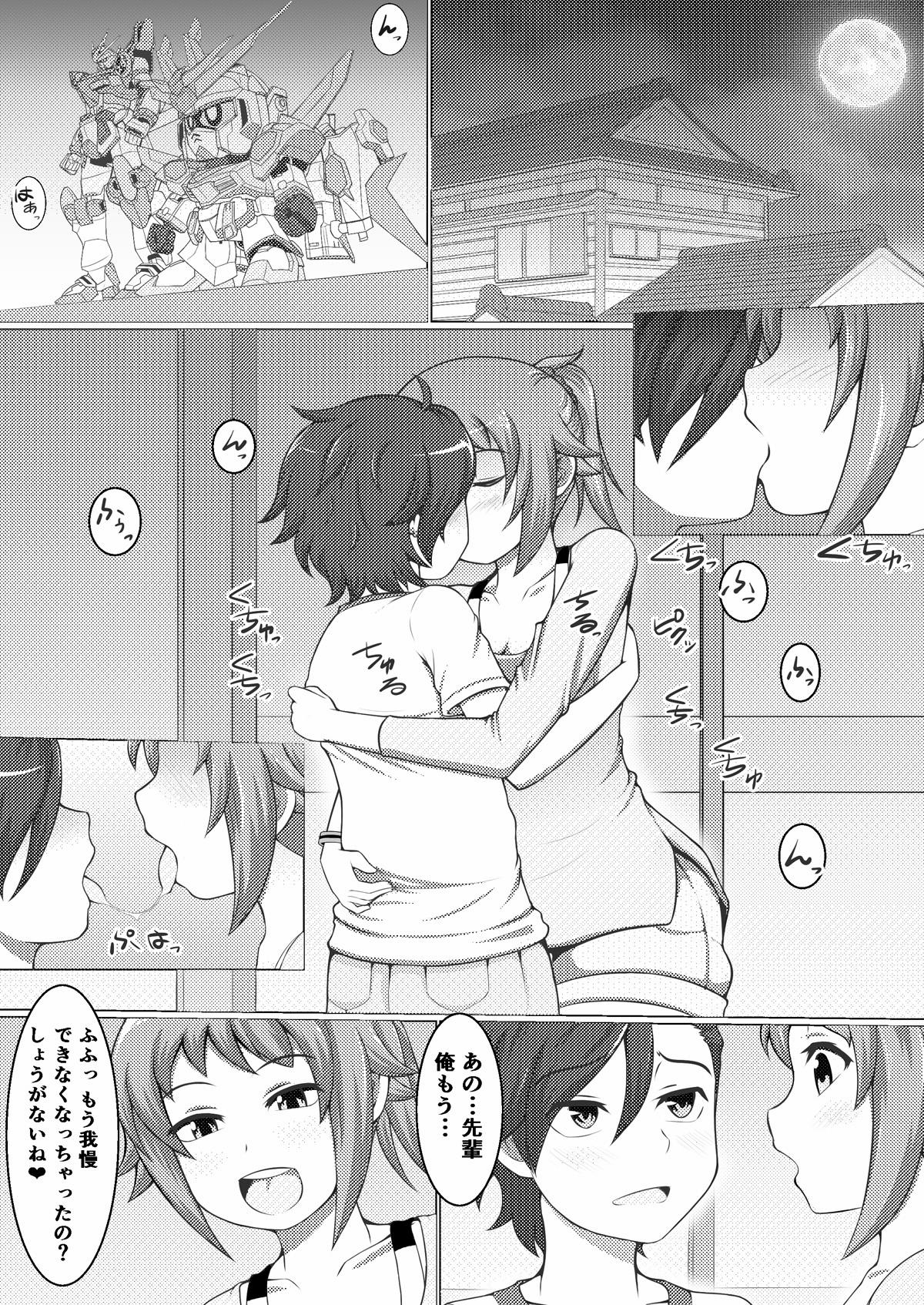 [だまぐろ] フミナLOVERS (ガンダムビルドファイターズトライ)