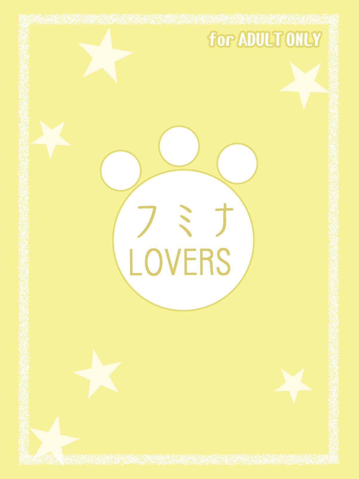 [だまぐろ] フミナLOVERS (ガンダムビルドファイターズトライ)
