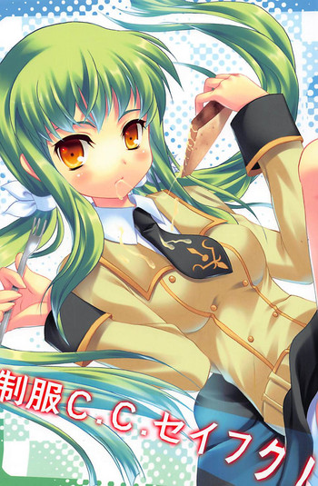 (サンクリ35) [パンダが一匹。 (コミズミコ)] 制服C.C.セイフク! (コードギアス 反逆のルルーシュ)