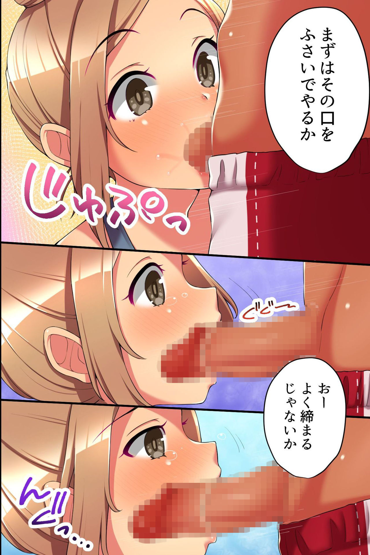 [MC] 誰も俺に気づかない！？水着美女をヤリたい放題、好き放題！