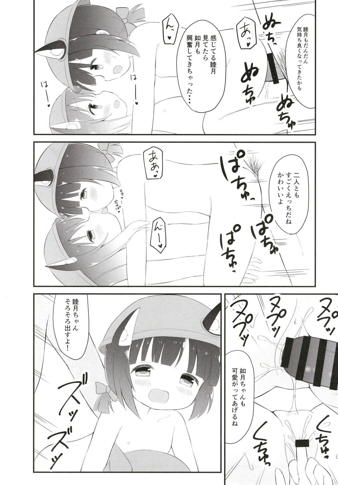 (COMIC1☆13) [White Lolita (ちゃつね)] おおかみさんアメさんちょうだい! (アズールレーン)