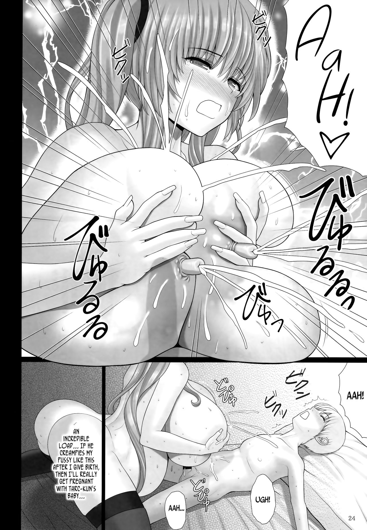 (C93) [少女交錯 (eltole)] エルという少女の物語X9 [英訳]