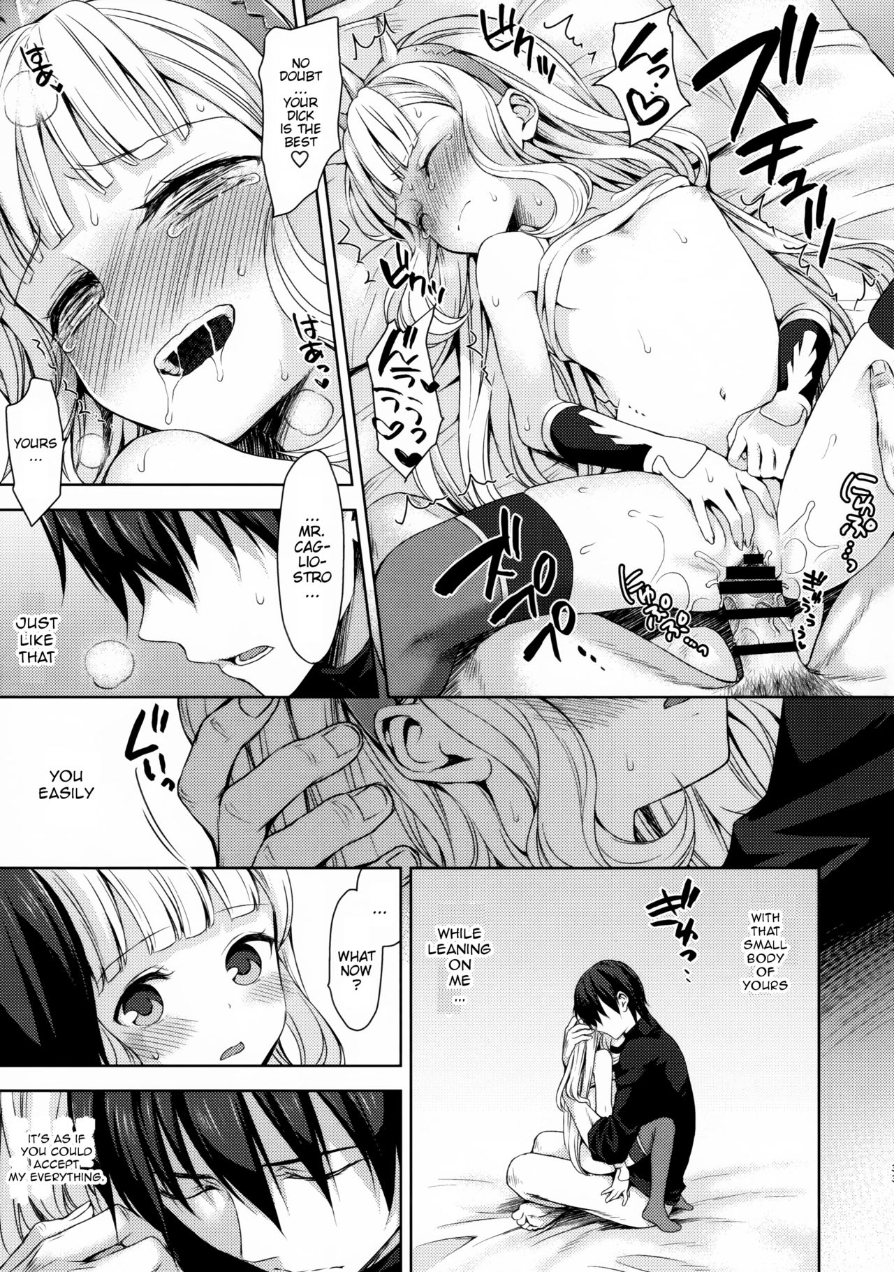 (C92) [ああ愛してる (たいしょう田中)] 錬金術師に王冠を3 (グランブルーファンタジー) [英訳]