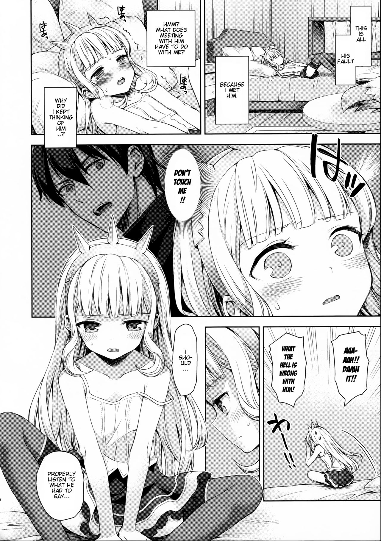(C92) [ああ愛してる (たいしょう田中)] 錬金術師に王冠を3 (グランブルーファンタジー) [英訳]