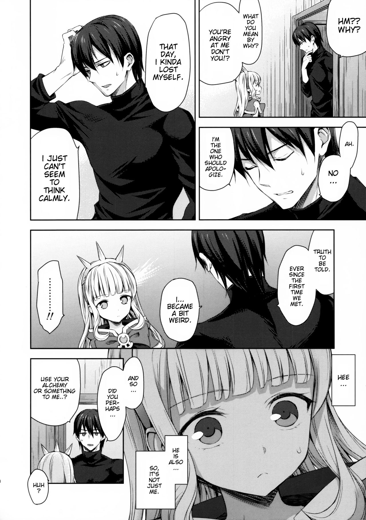 (C92) [ああ愛してる (たいしょう田中)] 錬金術師に王冠を3 (グランブルーファンタジー) [英訳]