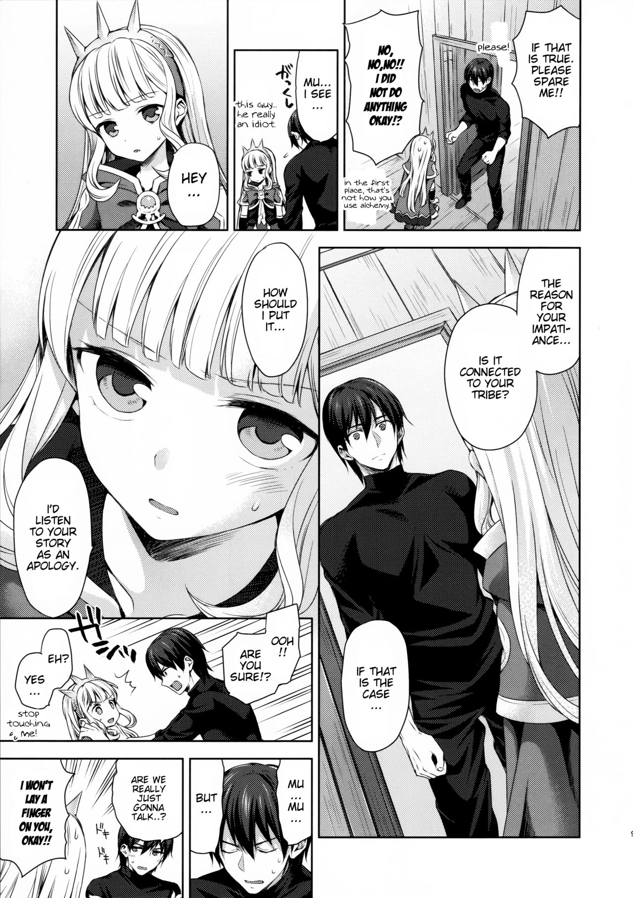 (C92) [ああ愛してる (たいしょう田中)] 錬金術師に王冠を3 (グランブルーファンタジー) [英訳]