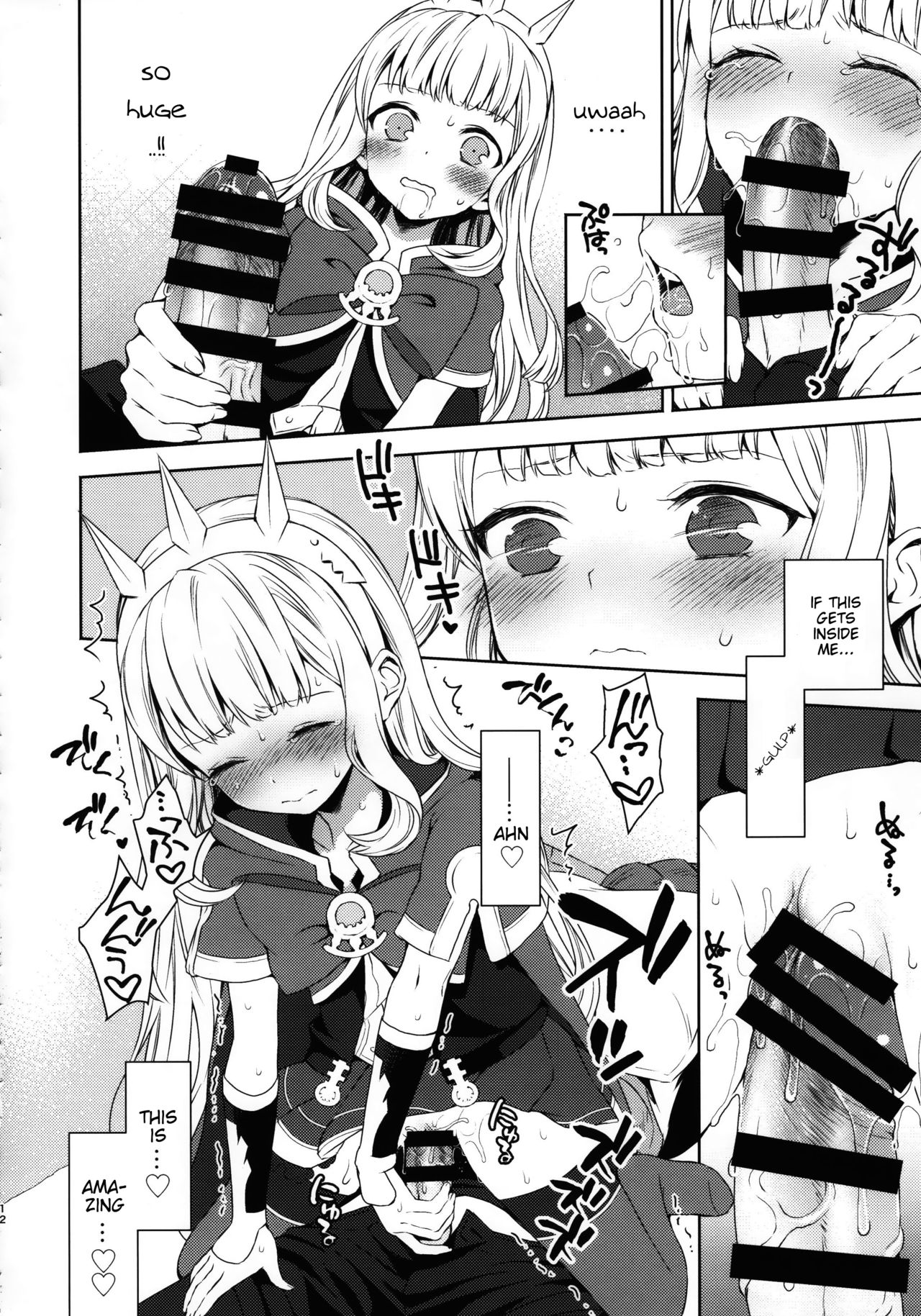 (C91) [ああ愛してる (たいしょう田中)] 錬金術師に王冠を 1 (グランブルーファンタジー) [英訳]