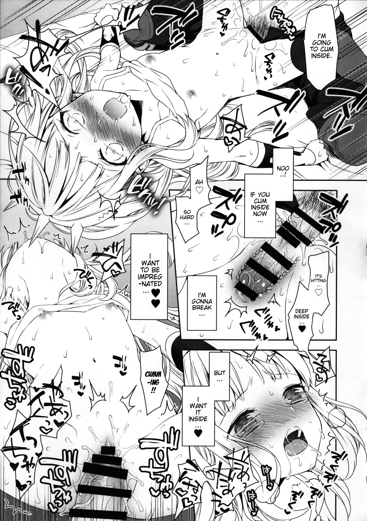 (C91) [ああ愛してる (たいしょう田中)] 錬金術師に王冠を 1 (グランブルーファンタジー) [英訳]