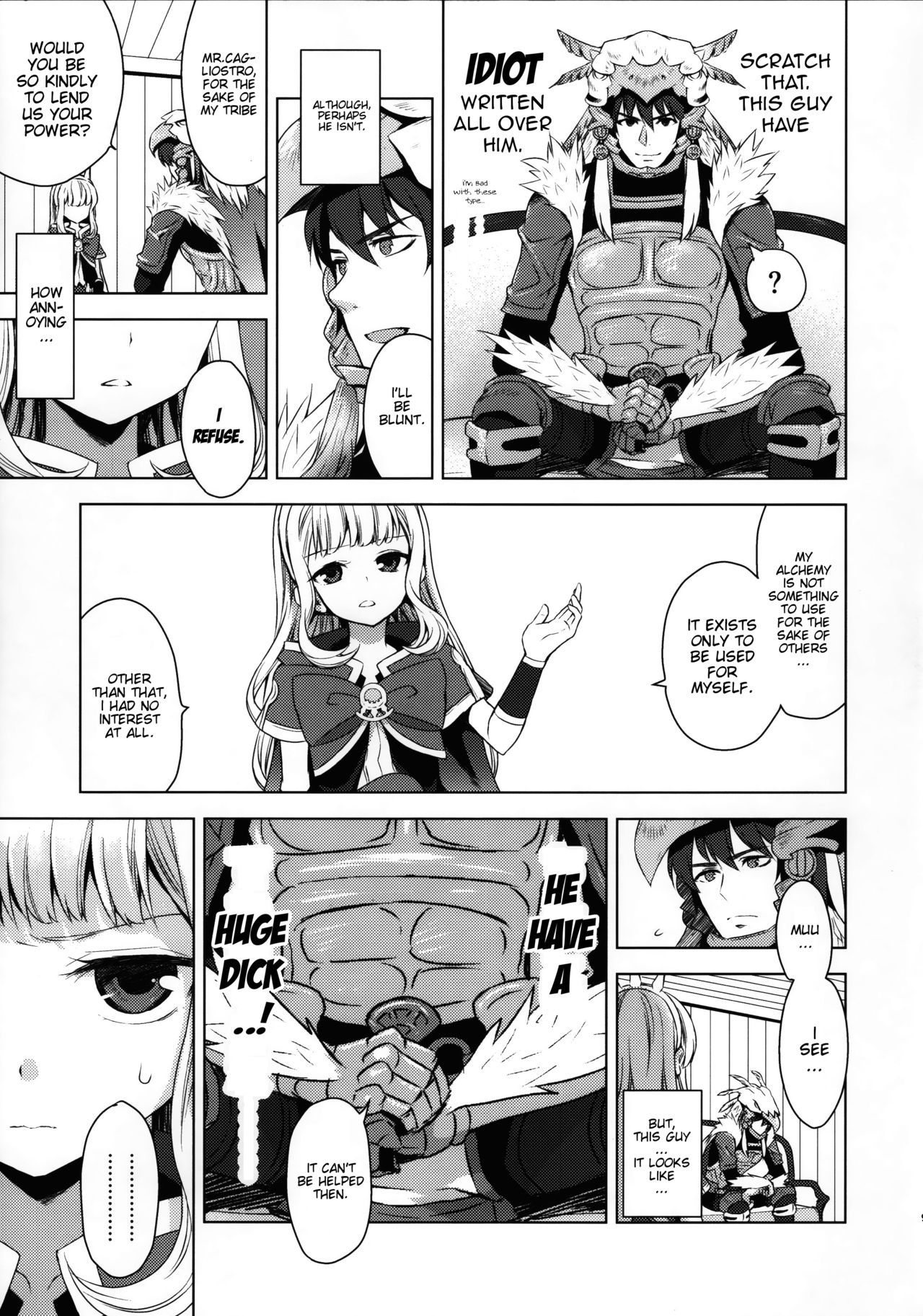 (C91) [ああ愛してる (たいしょう田中)] 錬金術師に王冠を 1 (グランブルーファンタジー) [英訳]