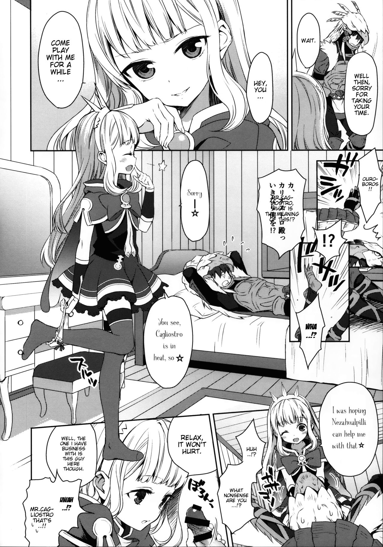 (C91) [ああ愛してる (たいしょう田中)] 錬金術師に王冠を 1 (グランブルーファンタジー) [英訳]