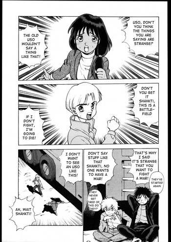 [森まん商店 (環望)] SHRIKES (KATZE 8) (機動戦士Vガンダム) [英訳]