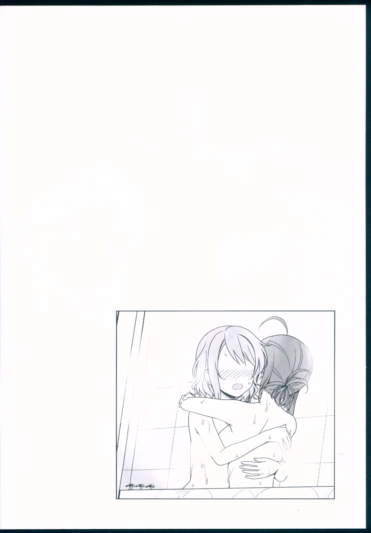 (僕らのラブライブ!新年会2018) [39xream (みくた)] 観感みかん風呂 (ラブライブ! サンシャイン!!)