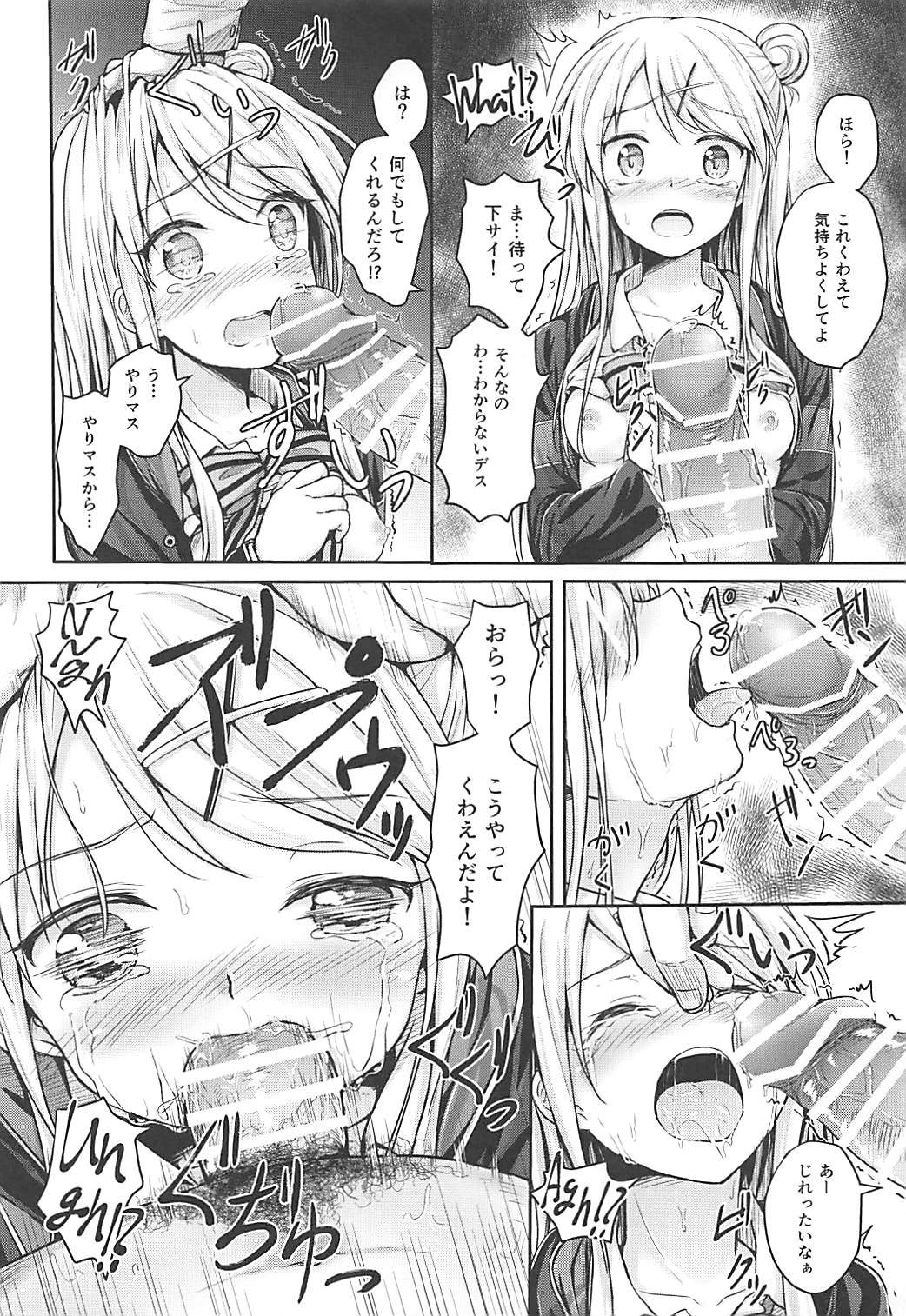 (COMIC1☆13) [うねうね喫茶 (うねぱん)] 監きんぱつ!! (きんいろモザイク)