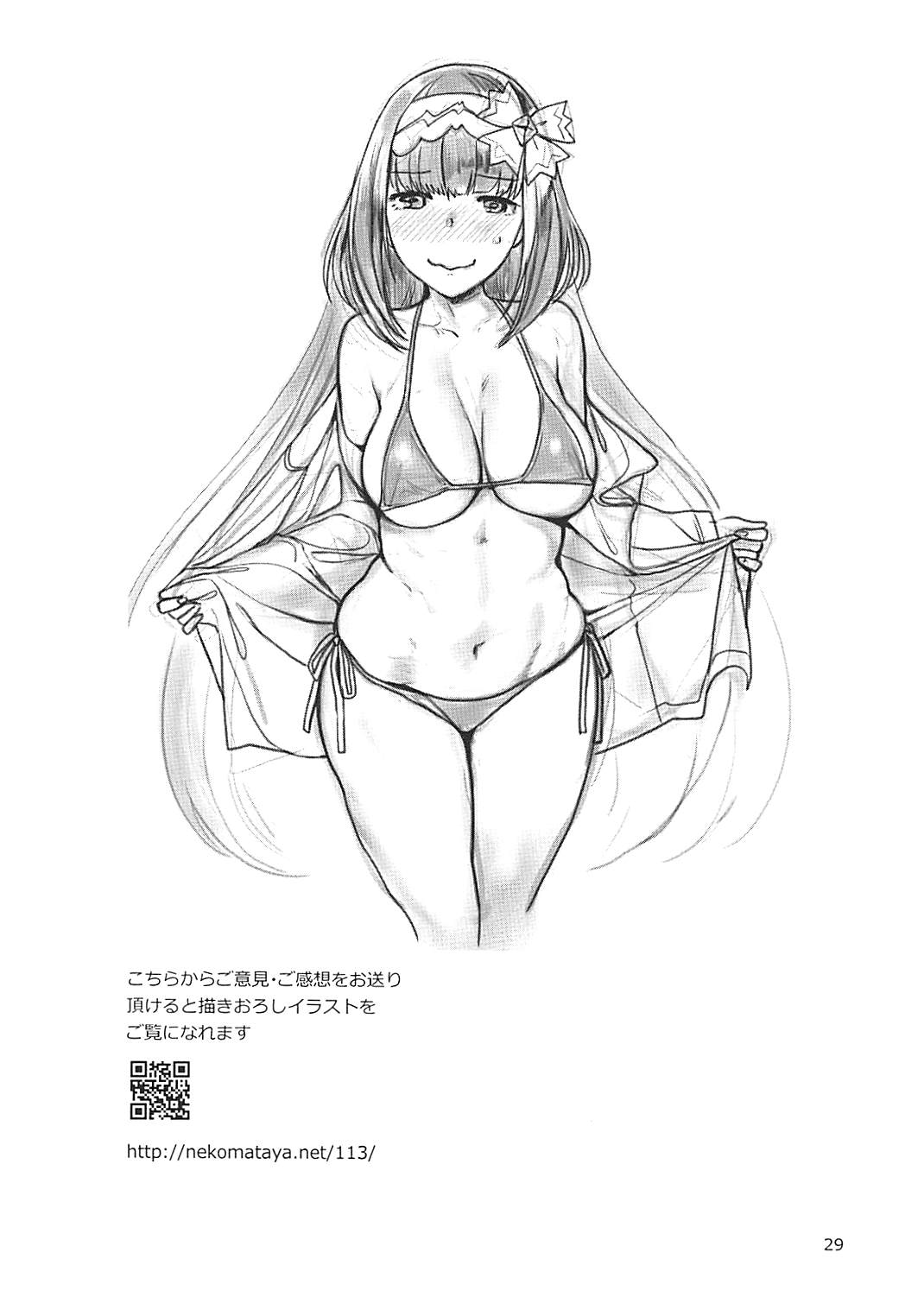 (COMIC1☆13) [ねこまた屋 (ねこまたなおみ] みだらみだれる姫事情 (Fate/Grand Order)