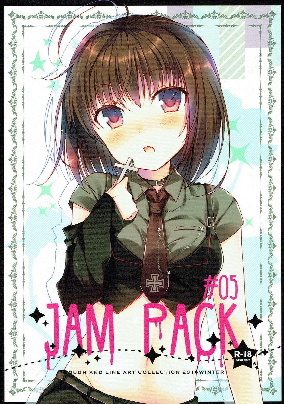(C91) [ひらひら (ひらり)] JAM PACK #05 (よろず)