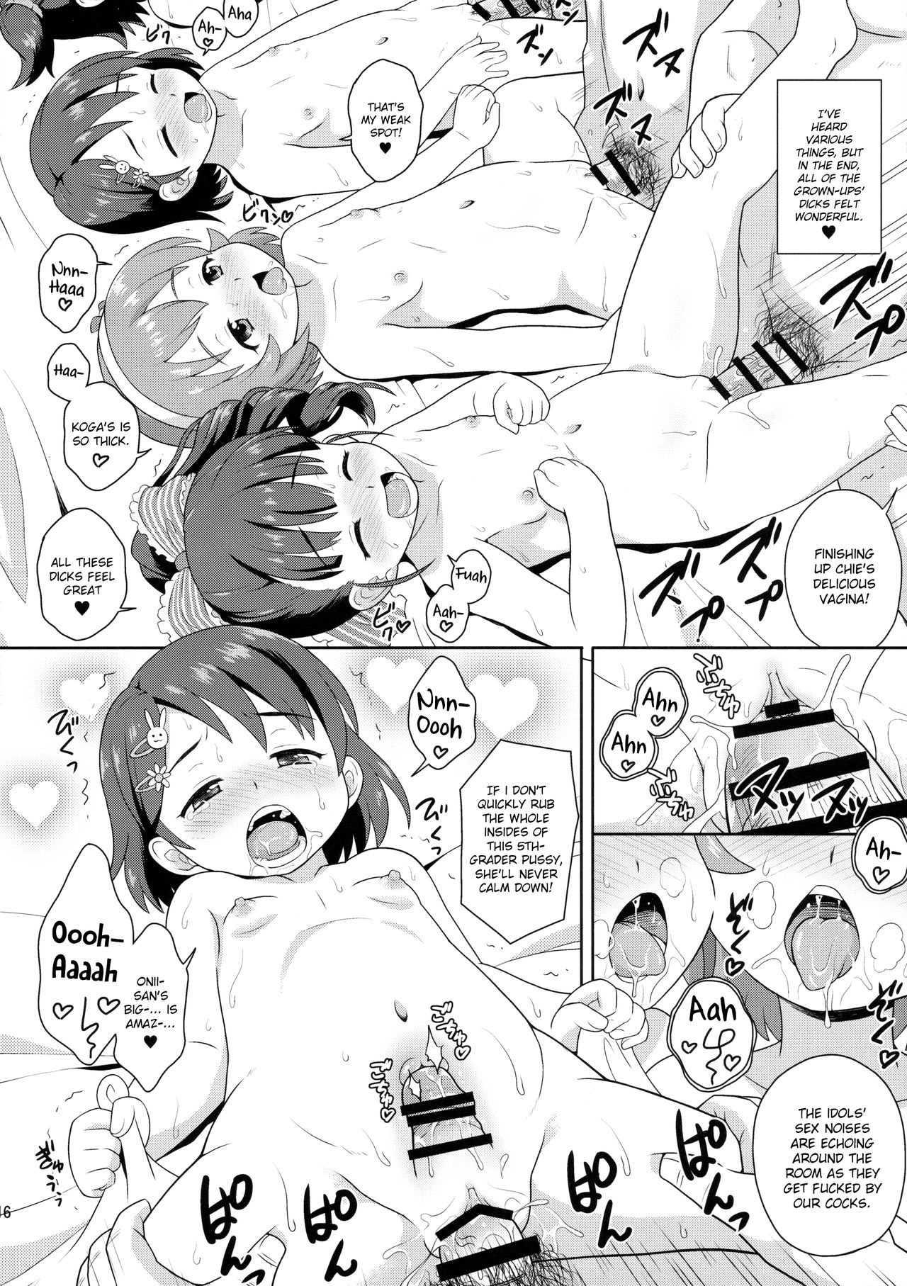 (サンクリ2016 Winter) [大艦巨砲組 (あずさのりへー)] みりあちゃんの枕パーティー (アイドルマスター シンデレラガールズ) [英訳]