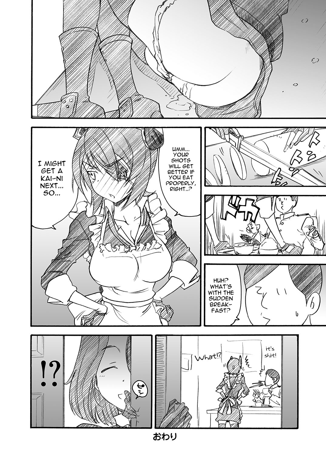 [A-office (友美イチロウ)] 季刊友美イチロウ 第10号 (艦隊これくしょん -艦これ-) [英訳] [DL版]