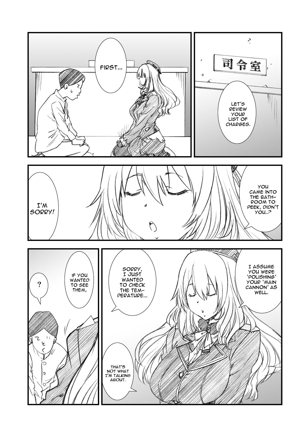 [A-office (友美イチロウ)] 季刊友美イチロウ 第10号 (艦隊これくしょん -艦これ-) [英訳] [DL版]