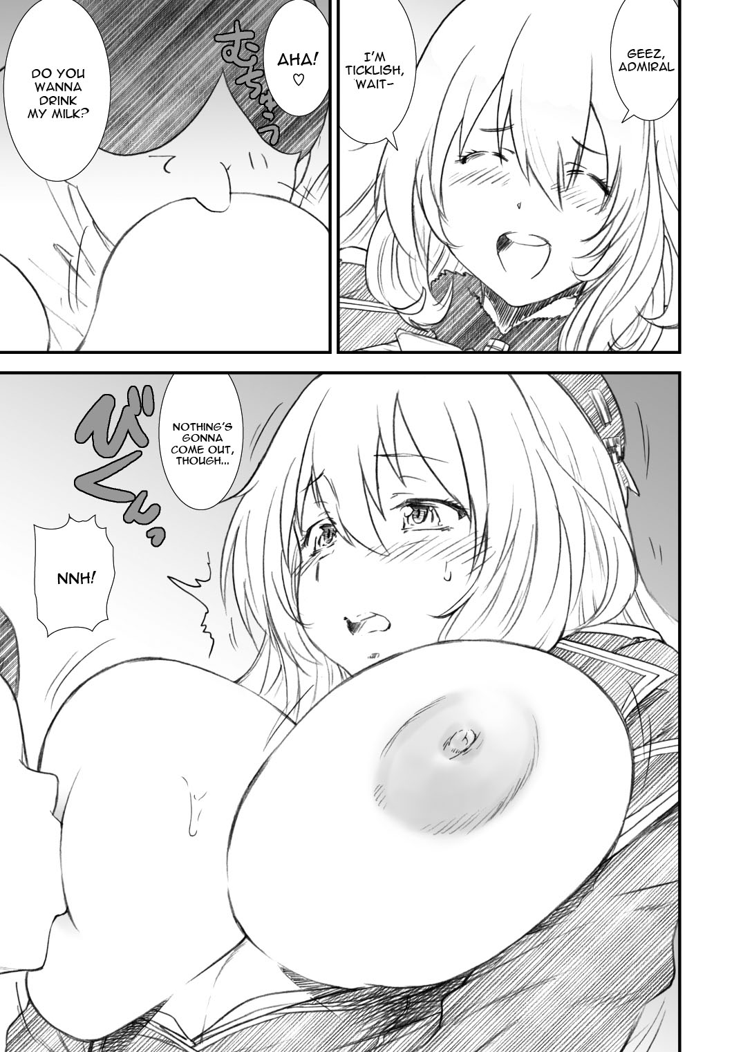 [A-office (友美イチロウ)] 季刊友美イチロウ 第10号 (艦隊これくしょん -艦これ-) [英訳] [DL版]