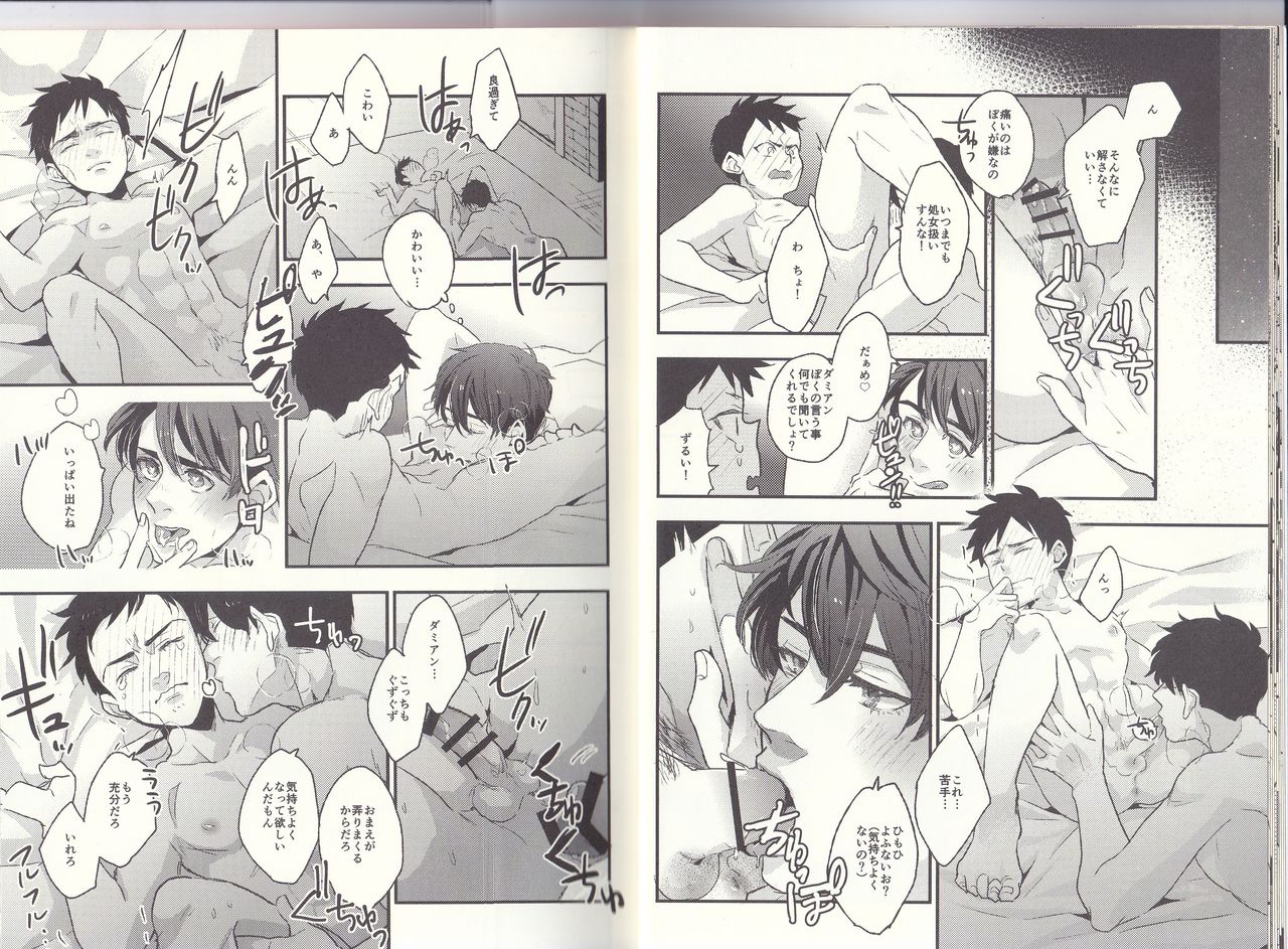 [meco!! (にしむら)] I'm big bro! (バットマン) [2017年10月29日]