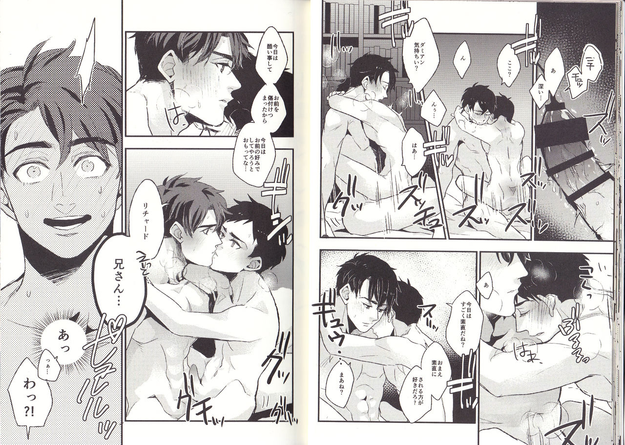 [meco!! (にしむら)] I'm big bro! (バットマン) [2017年10月29日]