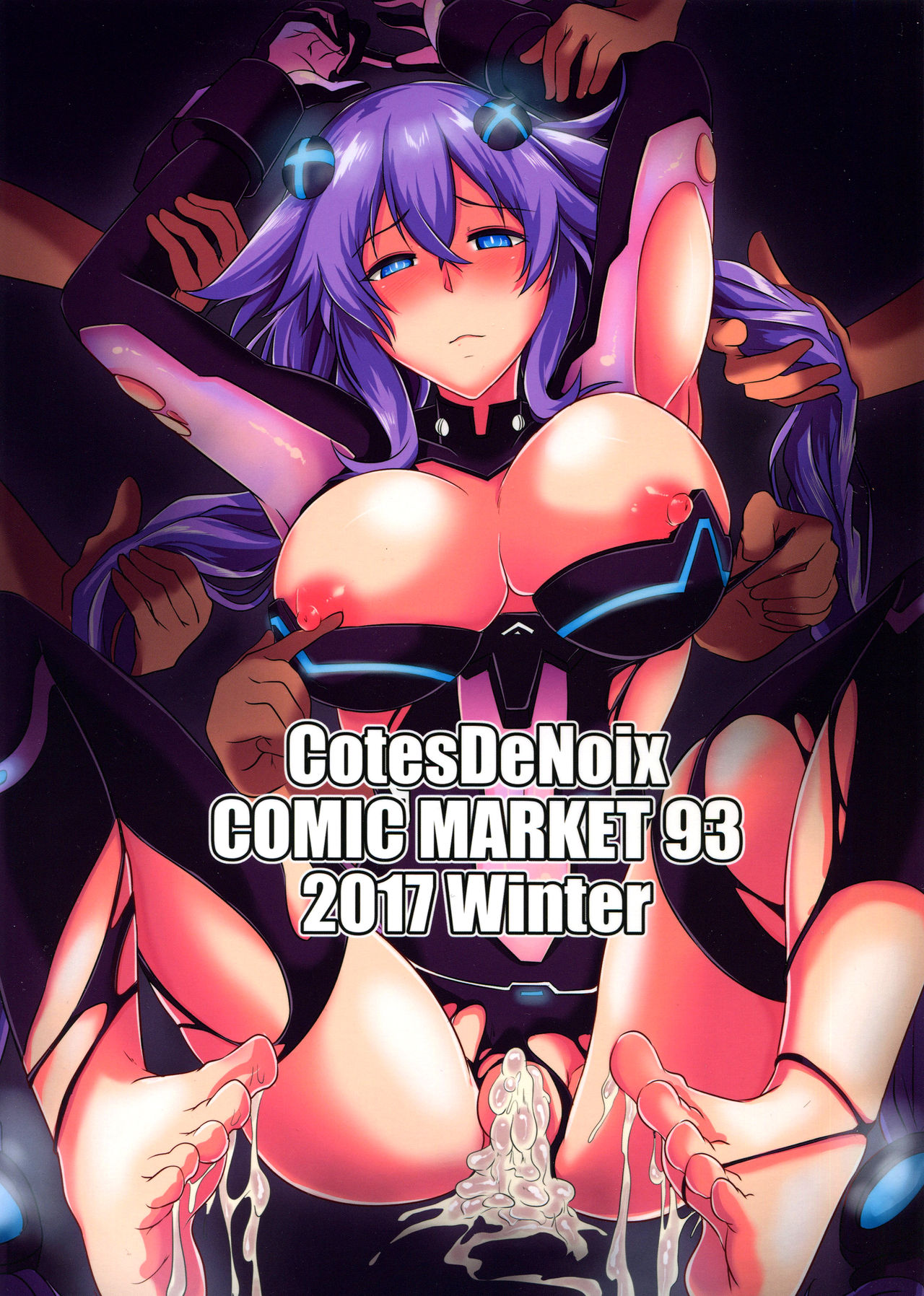 (C93) [CotesDeNoix (Cru)] Reinstall Heart Another√chaos (超次元ゲイム ネプテューヌ) [英訳]
