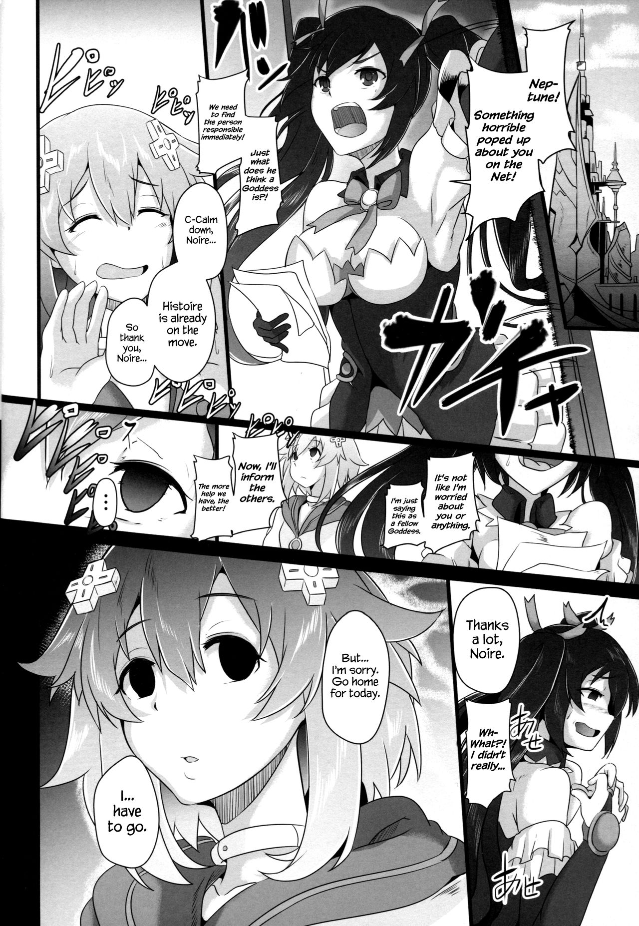 (C93) [CotesDeNoix (Cru)] Reinstall Heart Another√chaos (超次元ゲイム ネプテューヌ) [英訳]