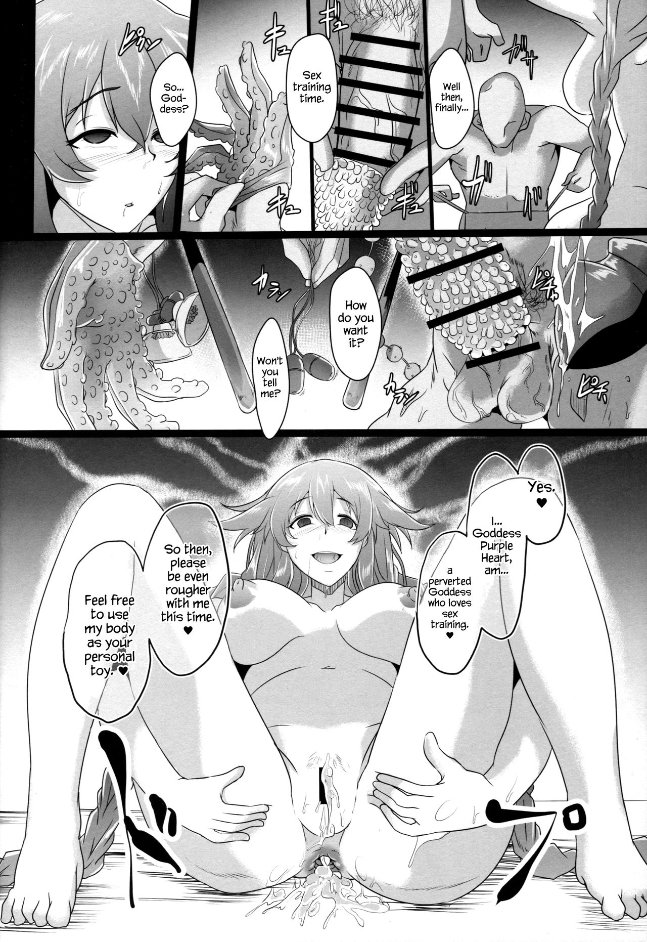 (C93) [CotesDeNoix (Cru)] Reinstall Heart Another√chaos (超次元ゲイム ネプテューヌ) [英訳]
