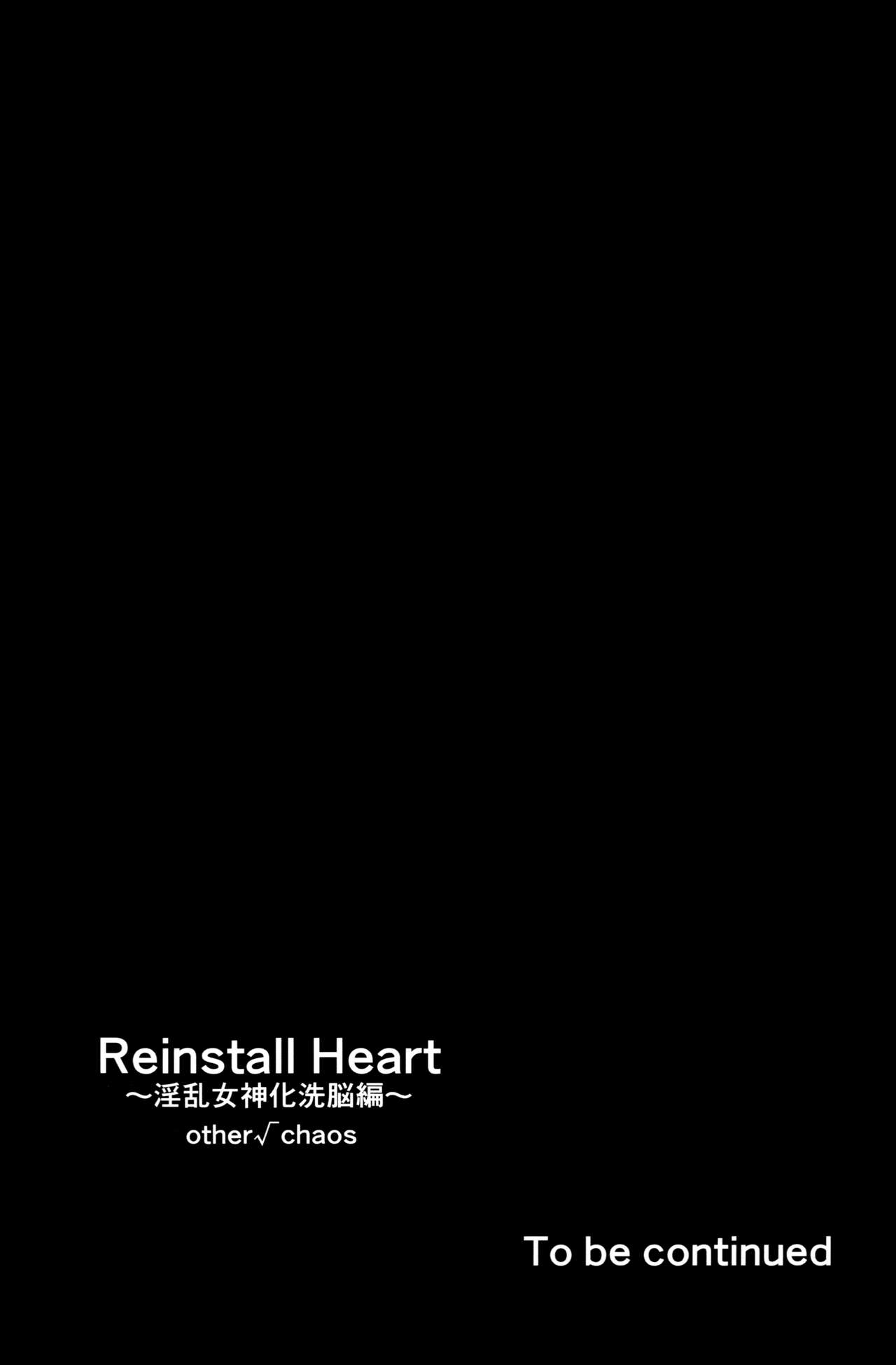 (C93) [CotesDeNoix (Cru)] Reinstall Heart Another√chaos (超次元ゲイム ネプテューヌ) [英訳]