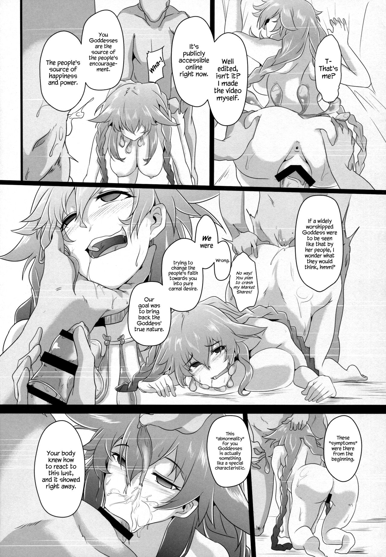 (C93) [CotesDeNoix (Cru)] Reinstall Heart Another√chaos (超次元ゲイム ネプテューヌ) [英訳]
