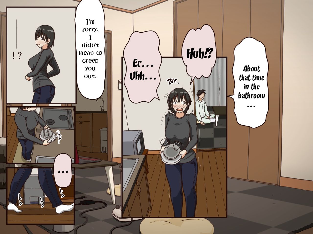 [Iris art] 義理の母 [英訳]