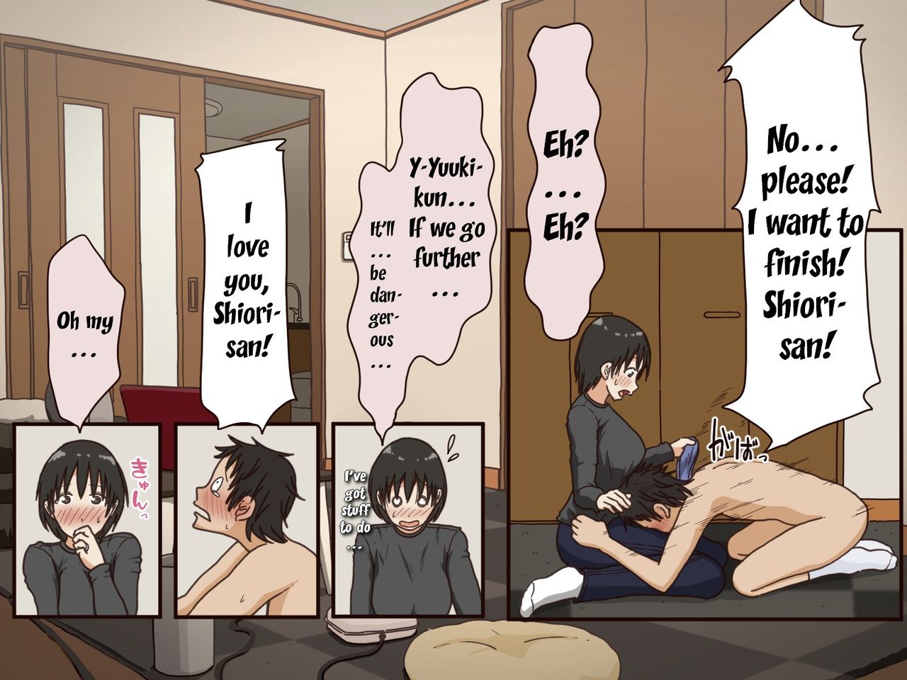 [Iris art] 義理の母 [英訳]