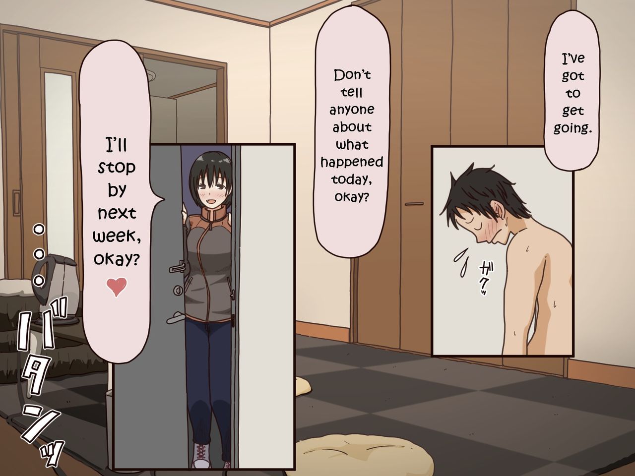 [Iris art] 義理の母 [英訳]