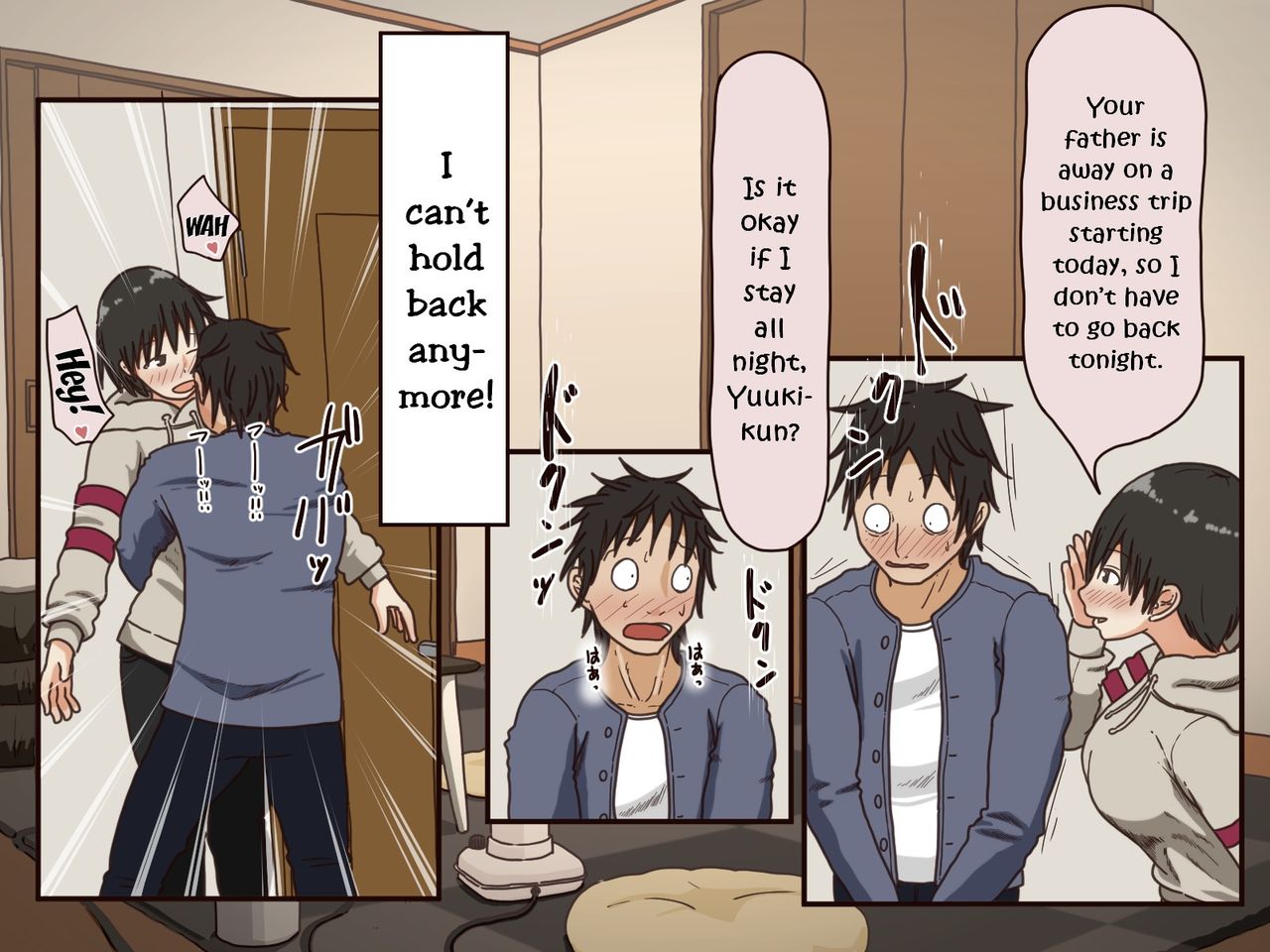 [Iris art] 義理の母 [英訳]