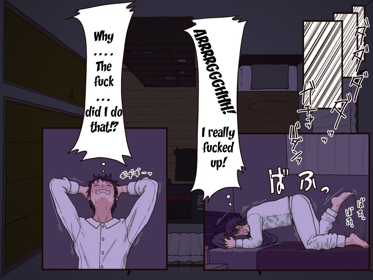 [Iris art] 義理の母 [英訳]