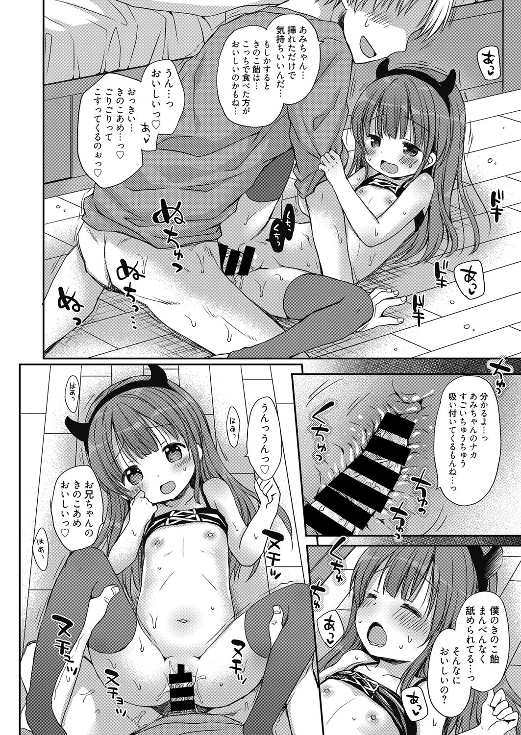 web 漫画ばんがいち Vol.14