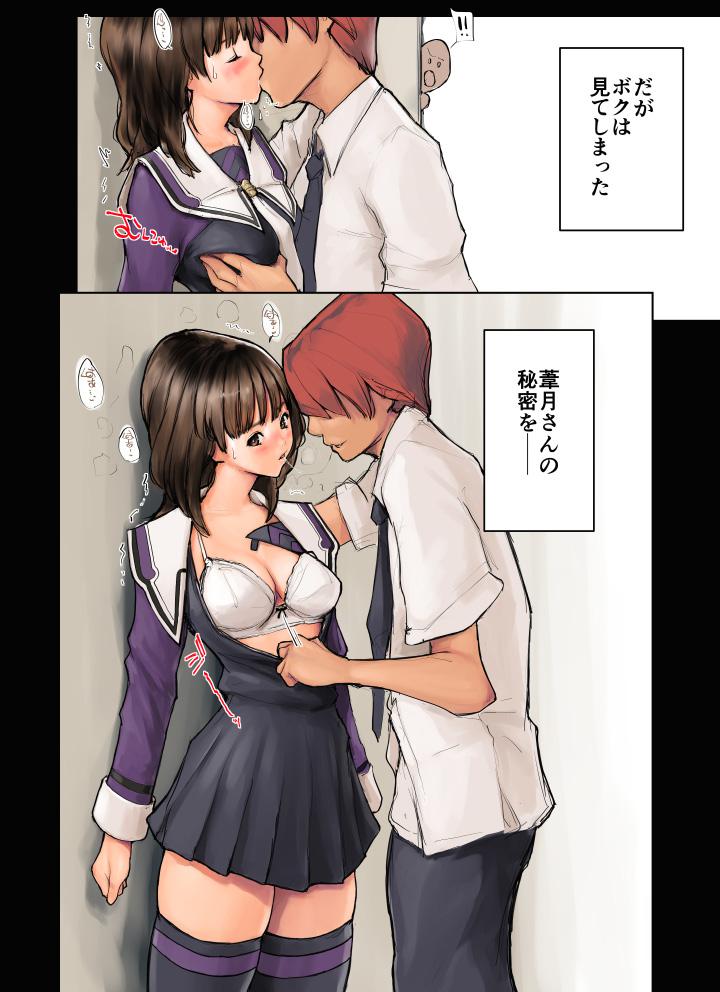 [コロちゃんファンクラブ] 憧れのひと (I"s)