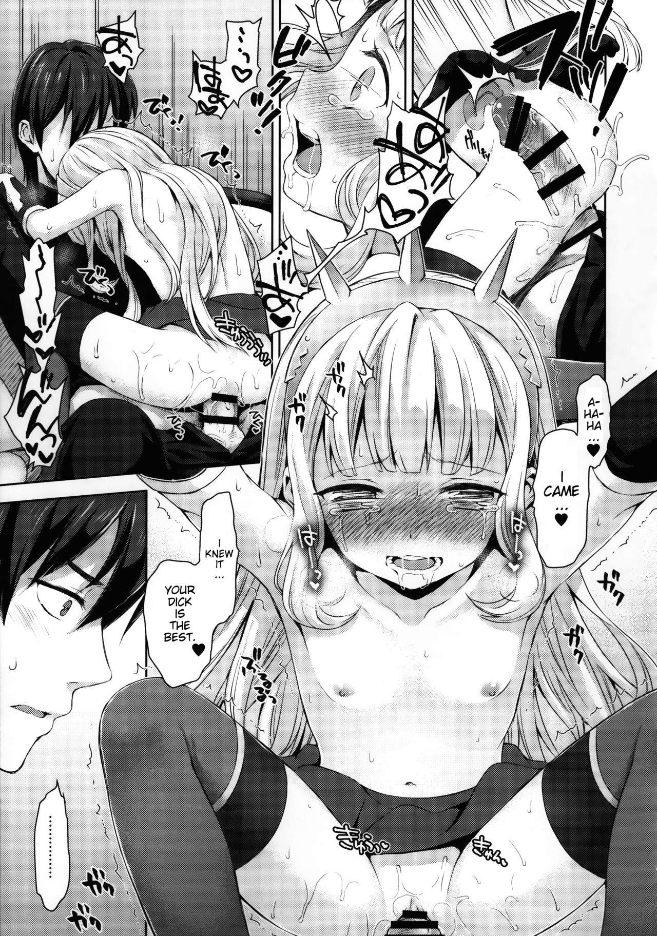 (COMIC1☆11) [ああ愛してる (たいしょう田中)] 錬金術師に王冠を 2 (グランブルーファンタジー) [英訳]