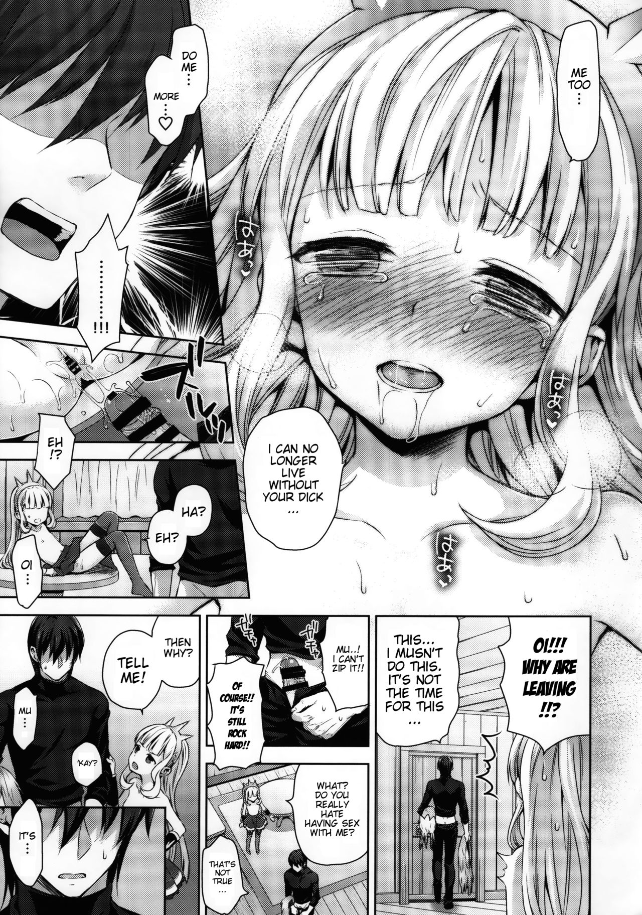 (COMIC1☆11) [ああ愛してる (たいしょう田中)] 錬金術師に王冠を 2 (グランブルーファンタジー) [英訳]
