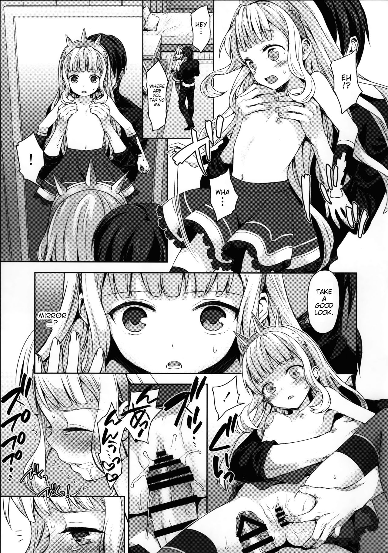 (COMIC1☆11) [ああ愛してる (たいしょう田中)] 錬金術師に王冠を 2 (グランブルーファンタジー) [英訳]