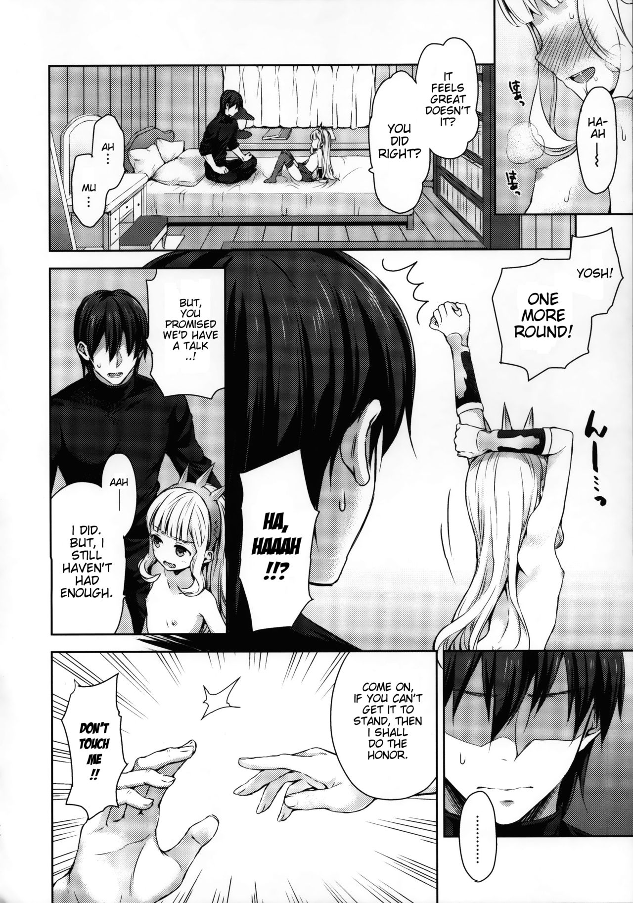 (COMIC1☆11) [ああ愛してる (たいしょう田中)] 錬金術師に王冠を 2 (グランブルーファンタジー) [英訳]