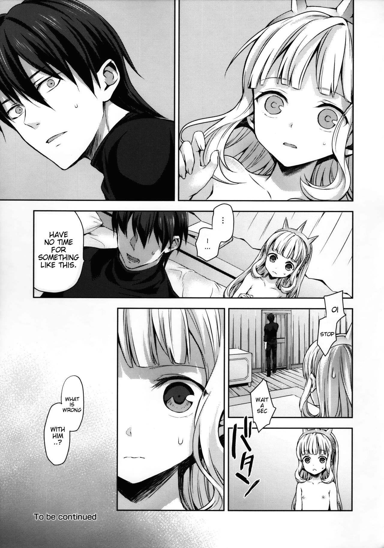 (COMIC1☆11) [ああ愛してる (たいしょう田中)] 錬金術師に王冠を 2 (グランブルーファンタジー) [英訳]
