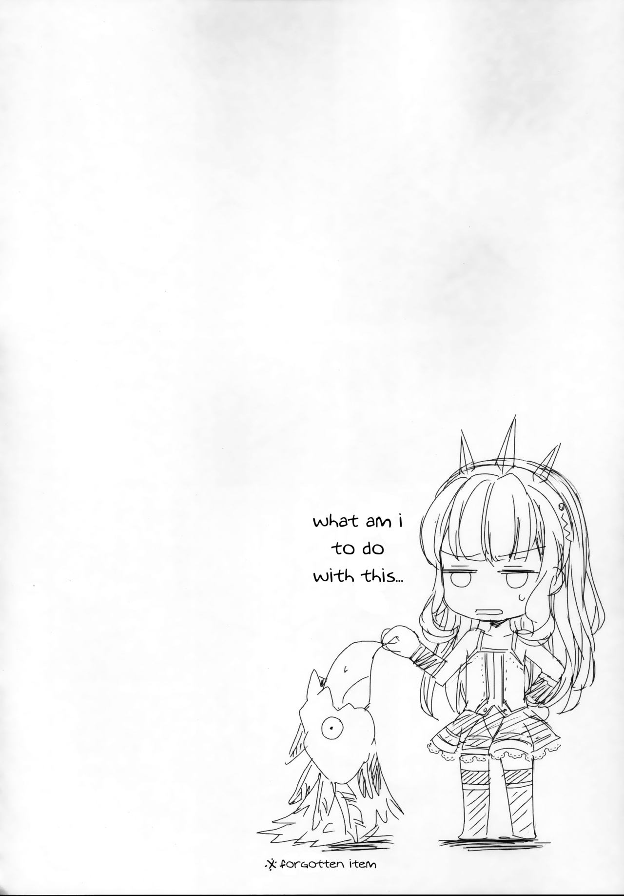 (COMIC1☆11) [ああ愛してる (たいしょう田中)] 錬金術師に王冠を 2 (グランブルーファンタジー) [英訳]