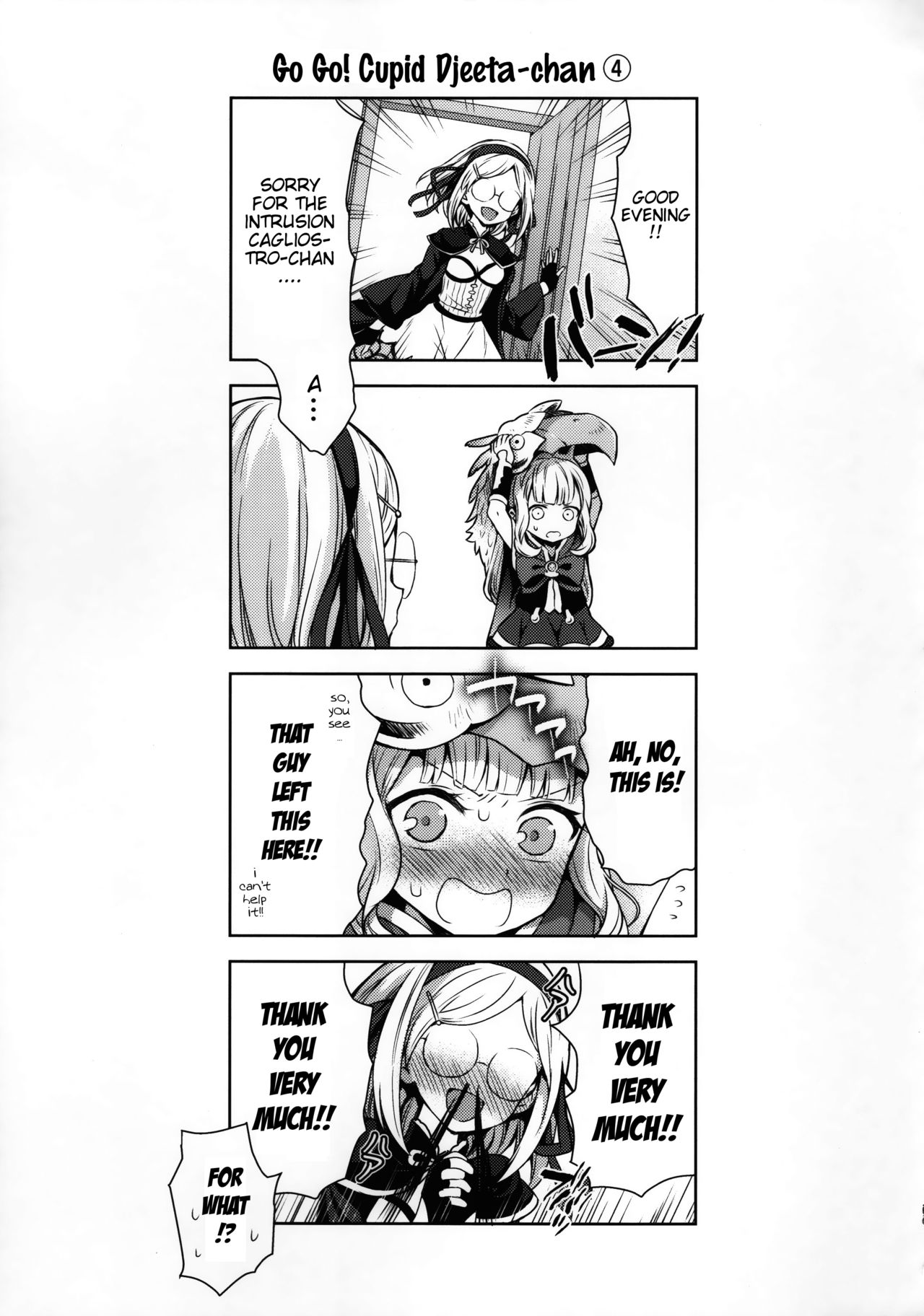 (COMIC1☆11) [ああ愛してる (たいしょう田中)] 錬金術師に王冠を 2 (グランブルーファンタジー) [英訳]