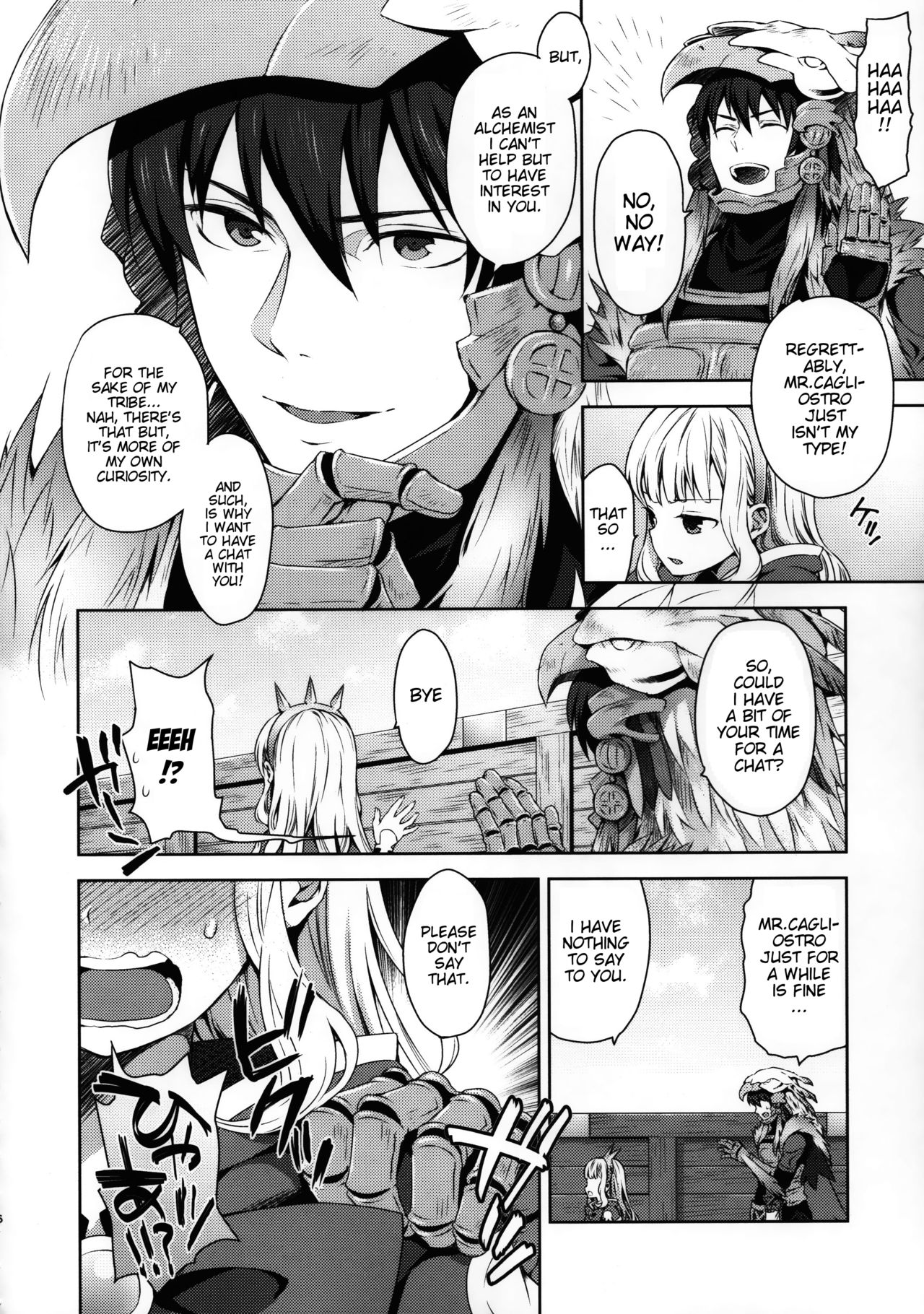 (COMIC1☆11) [ああ愛してる (たいしょう田中)] 錬金術師に王冠を 2 (グランブルーファンタジー) [英訳]