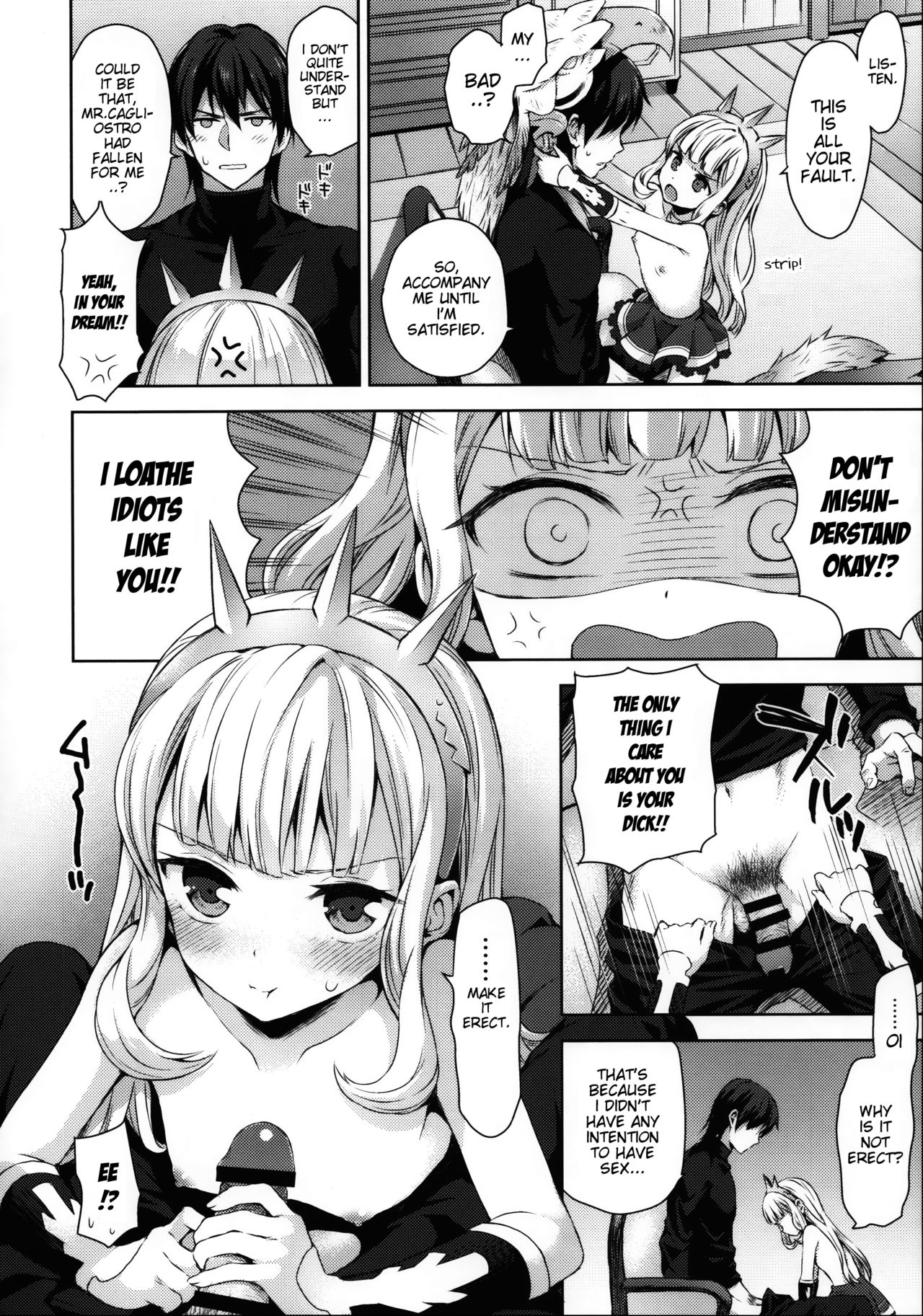 (COMIC1☆11) [ああ愛してる (たいしょう田中)] 錬金術師に王冠を 2 (グランブルーファンタジー) [英訳]