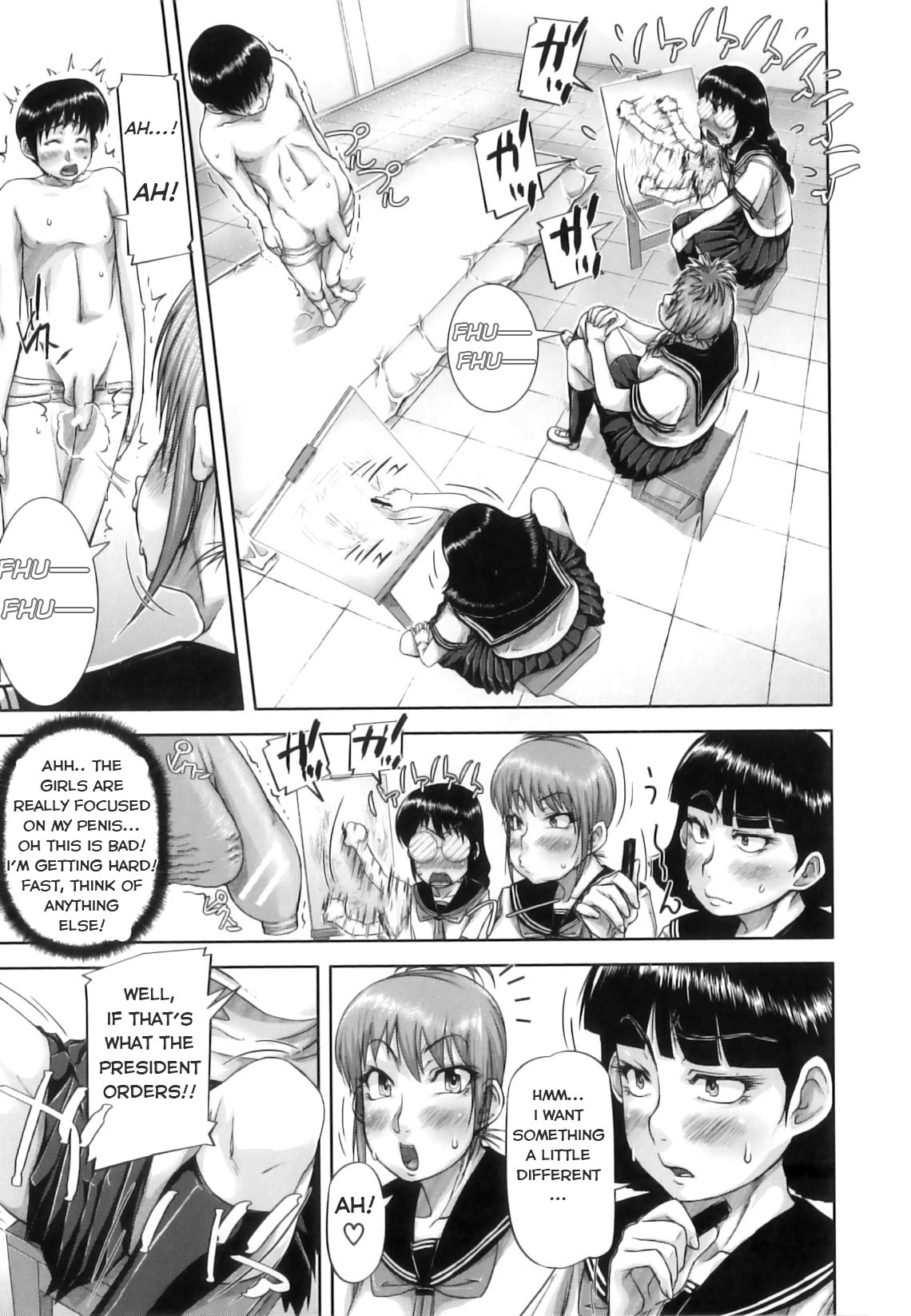 [さいやずみ] 媚術部 (悶犯) [英訳]