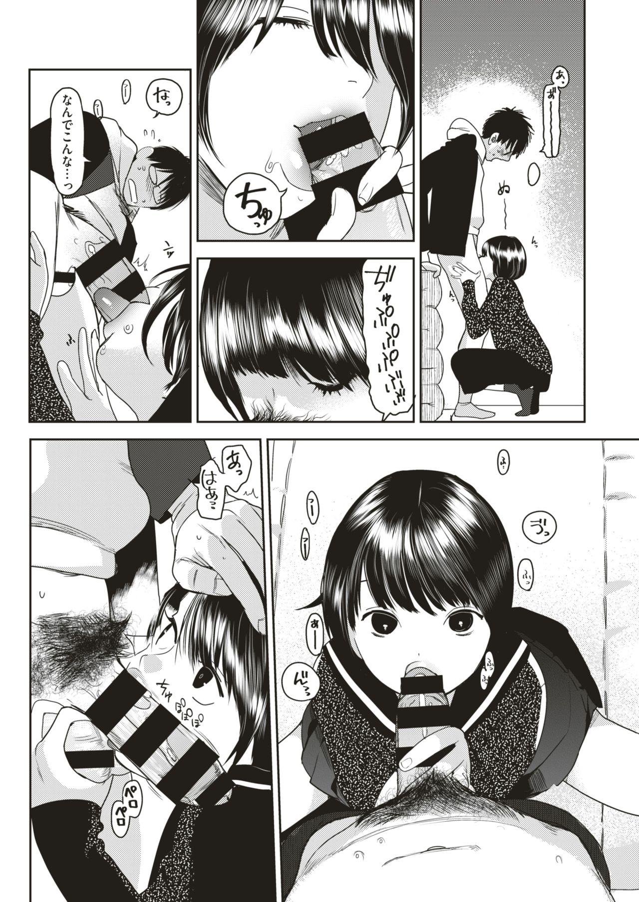 コミックゼロス #66 [DL版]