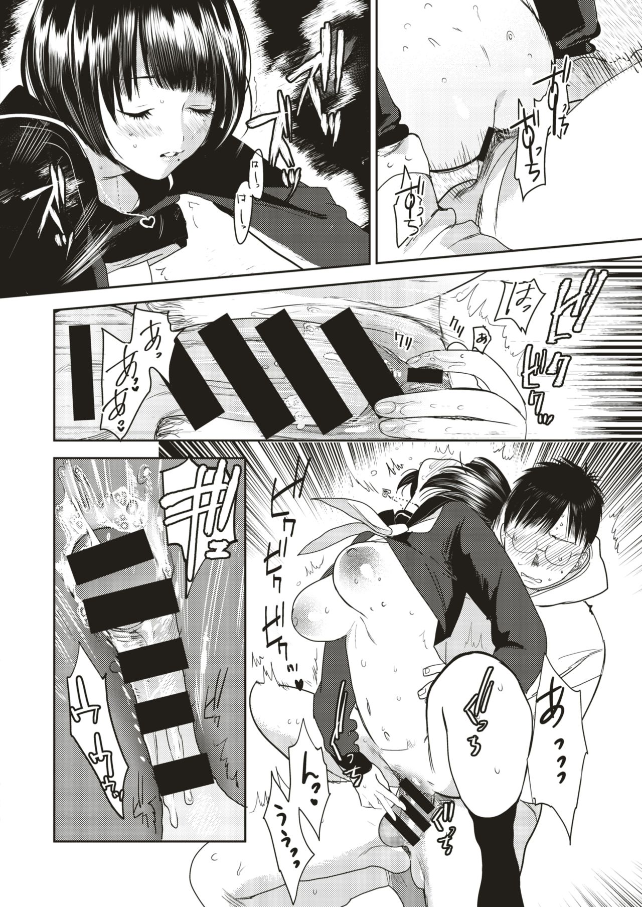 コミックゼロス #66 [DL版]