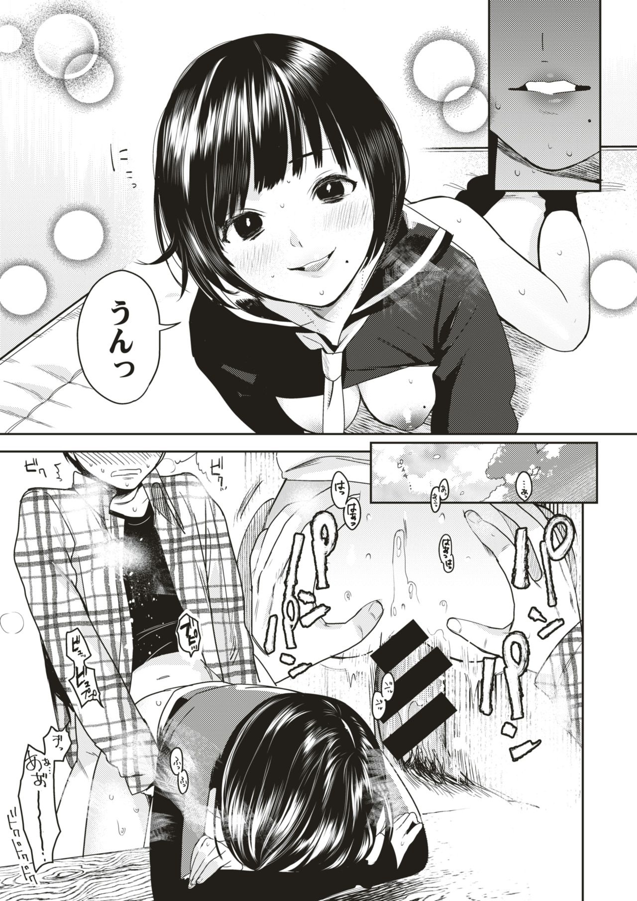 コミックゼロス #66 [DL版]